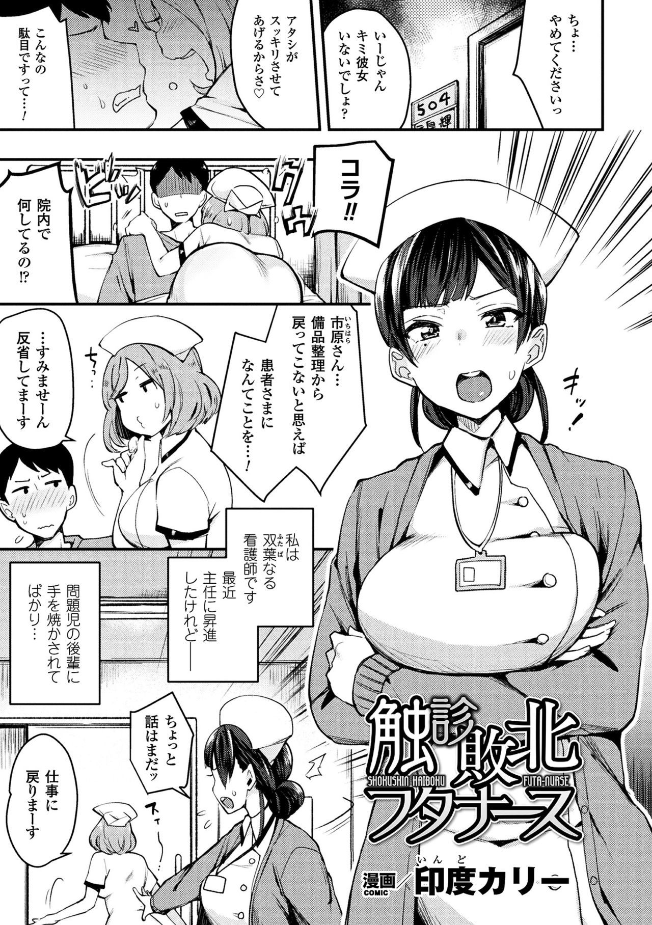 海北乙女エクスタシーVol。 1