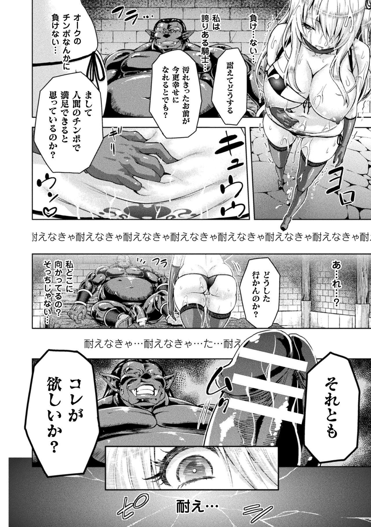 海北乙女エクスタシーVol。 1