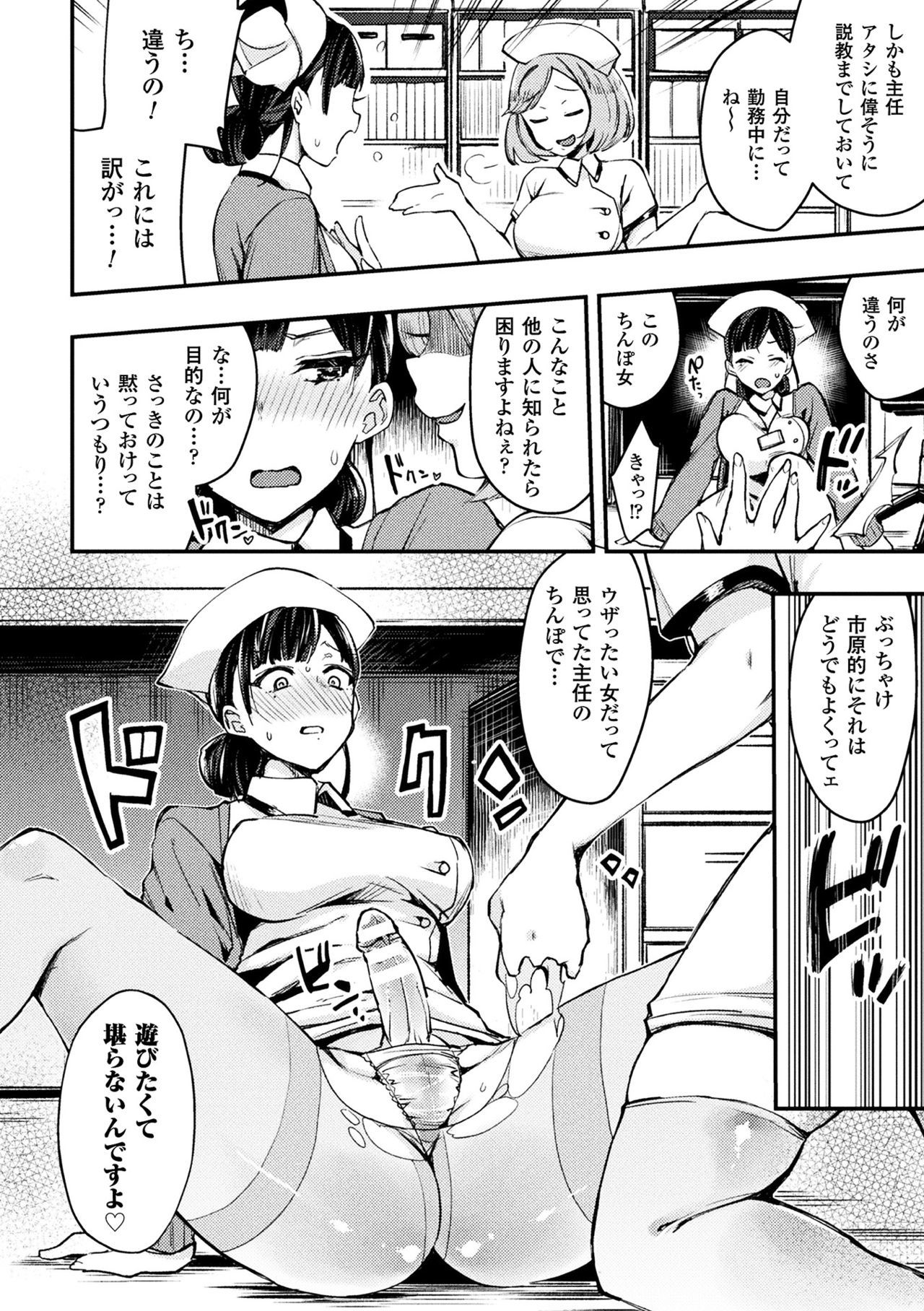 海北乙女エクスタシーVol。 1