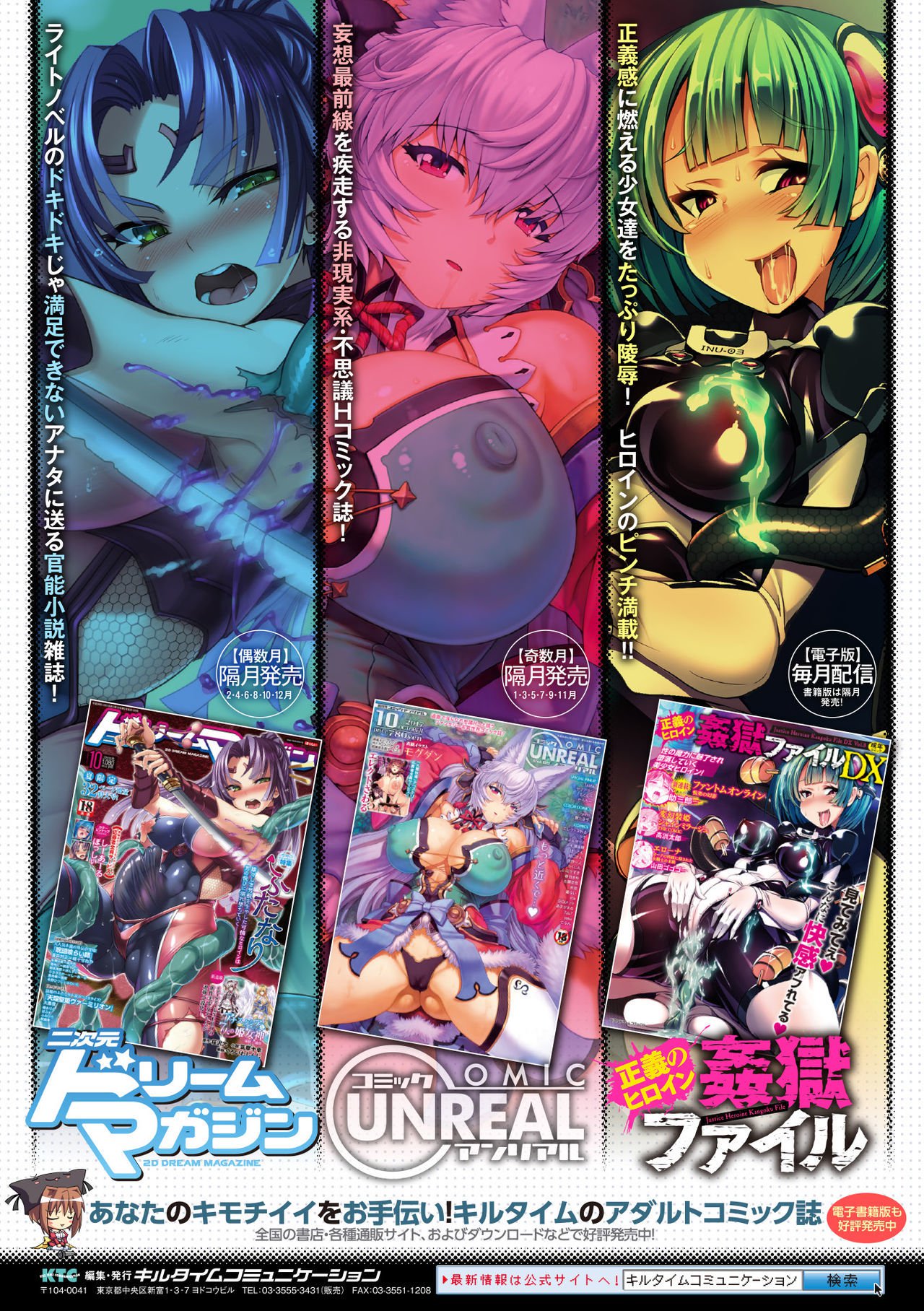 海北乙女エクスタシーVol。 1