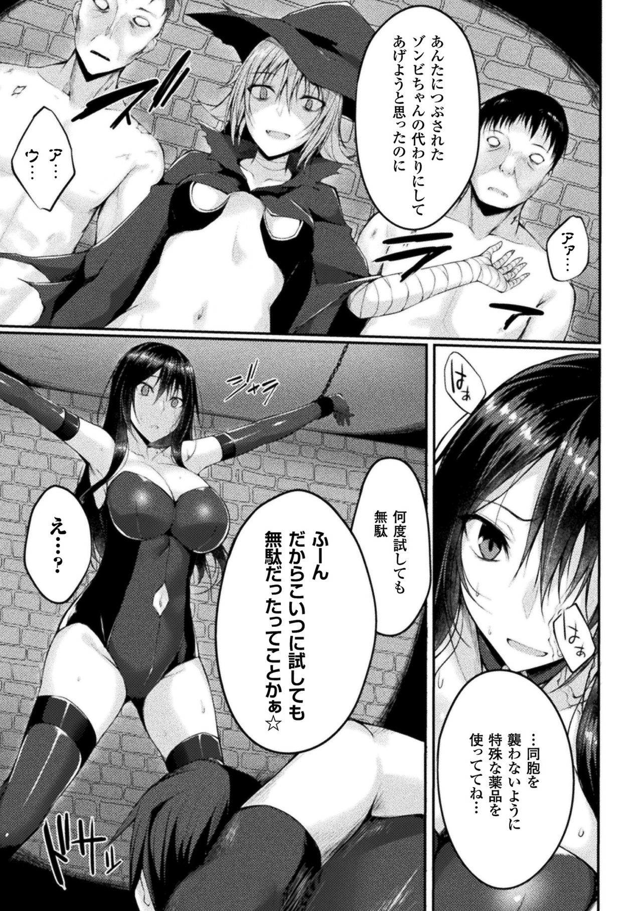 海北乙女エクスタシーVol。 1