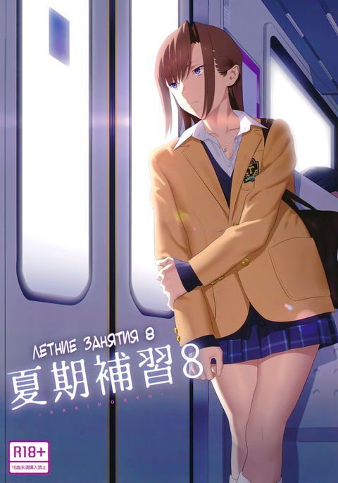 柿保州8 柿保州8