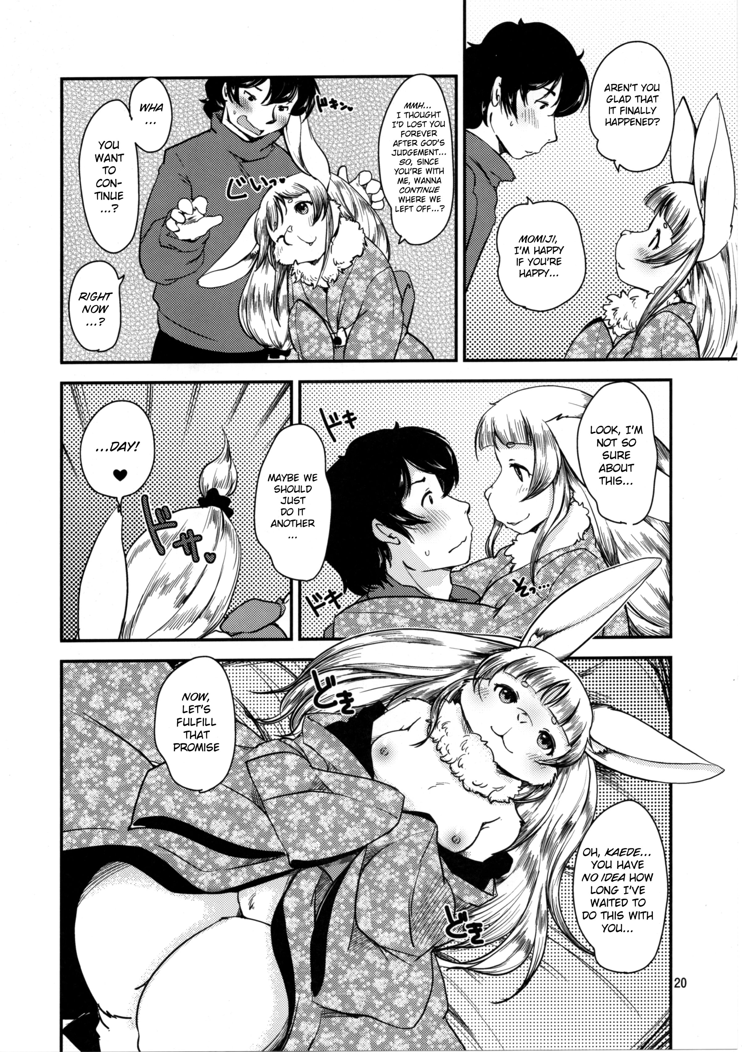 もののけよめ4