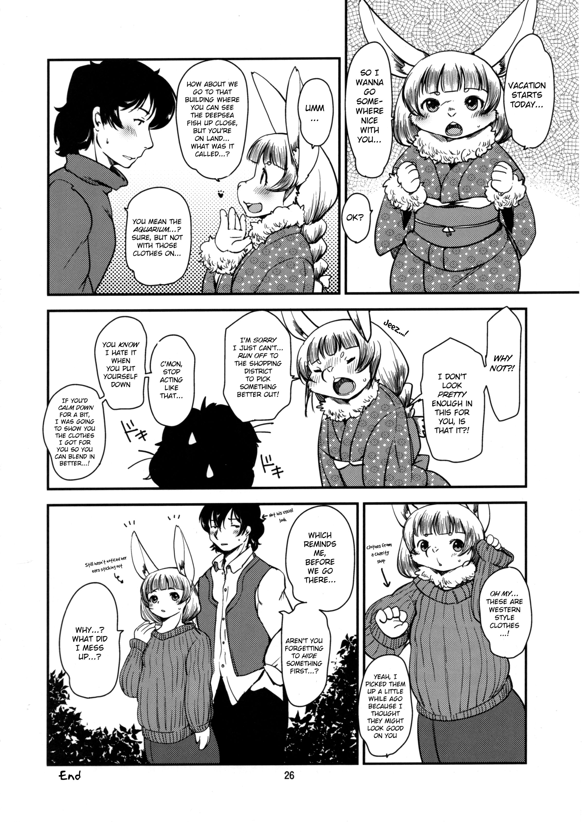 もののけよめ4