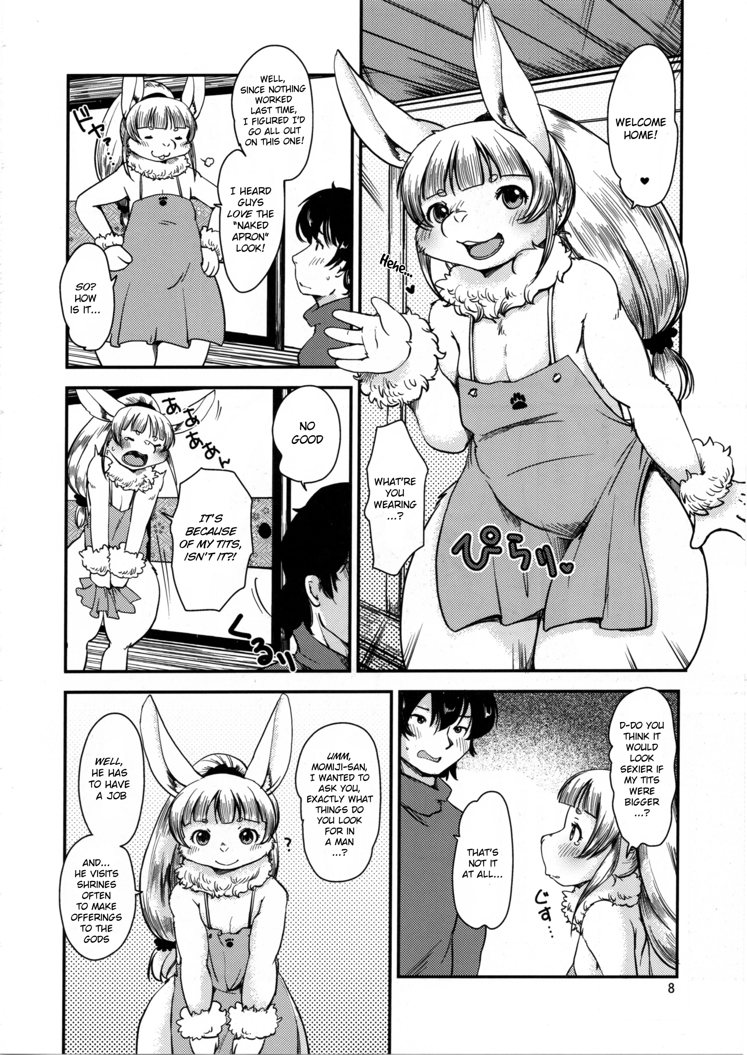もののけよめ4