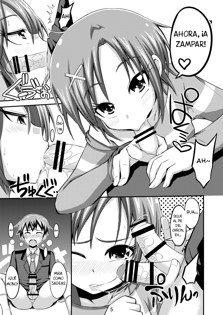 おとうとじり