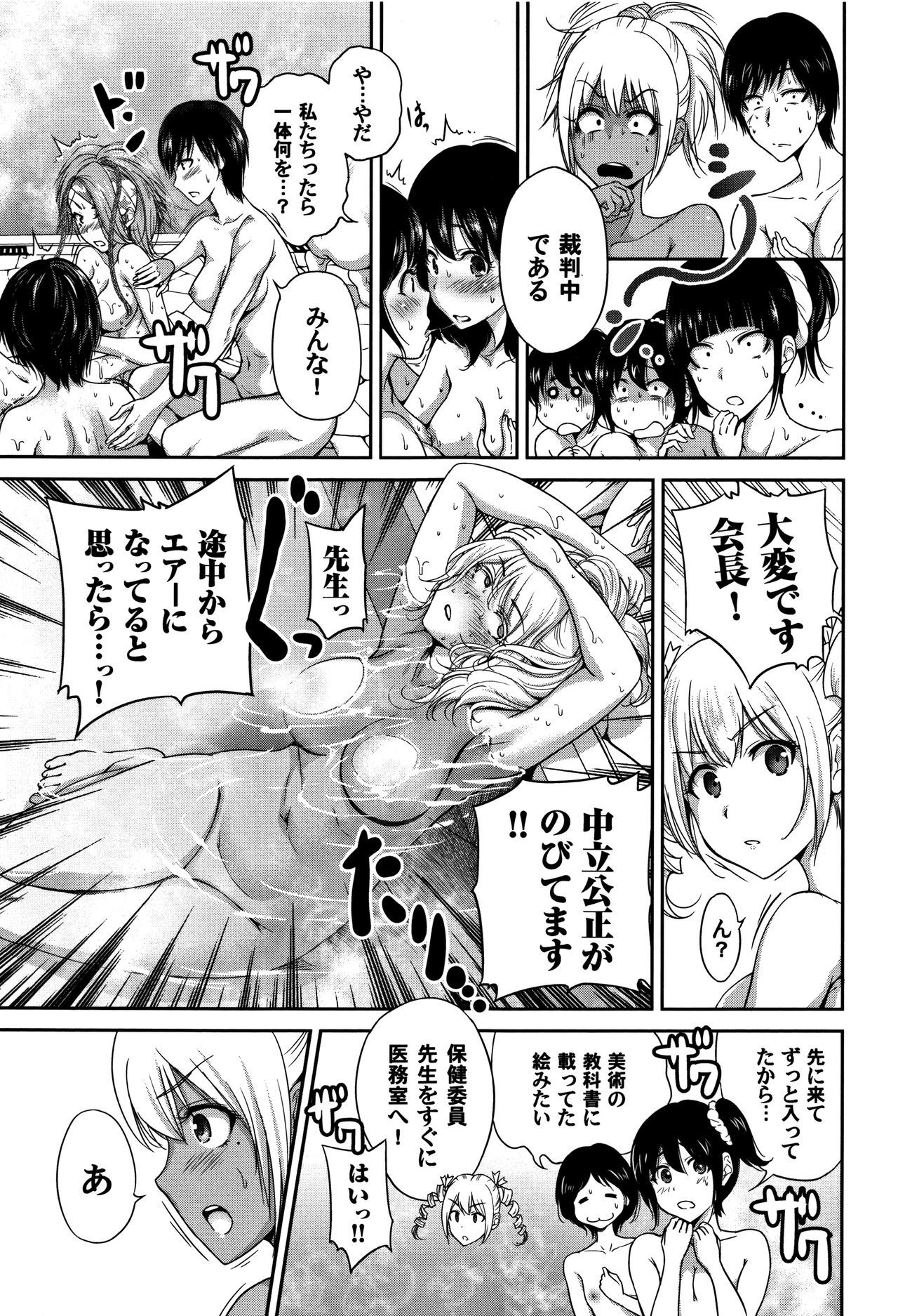 オレトク修学亮光2