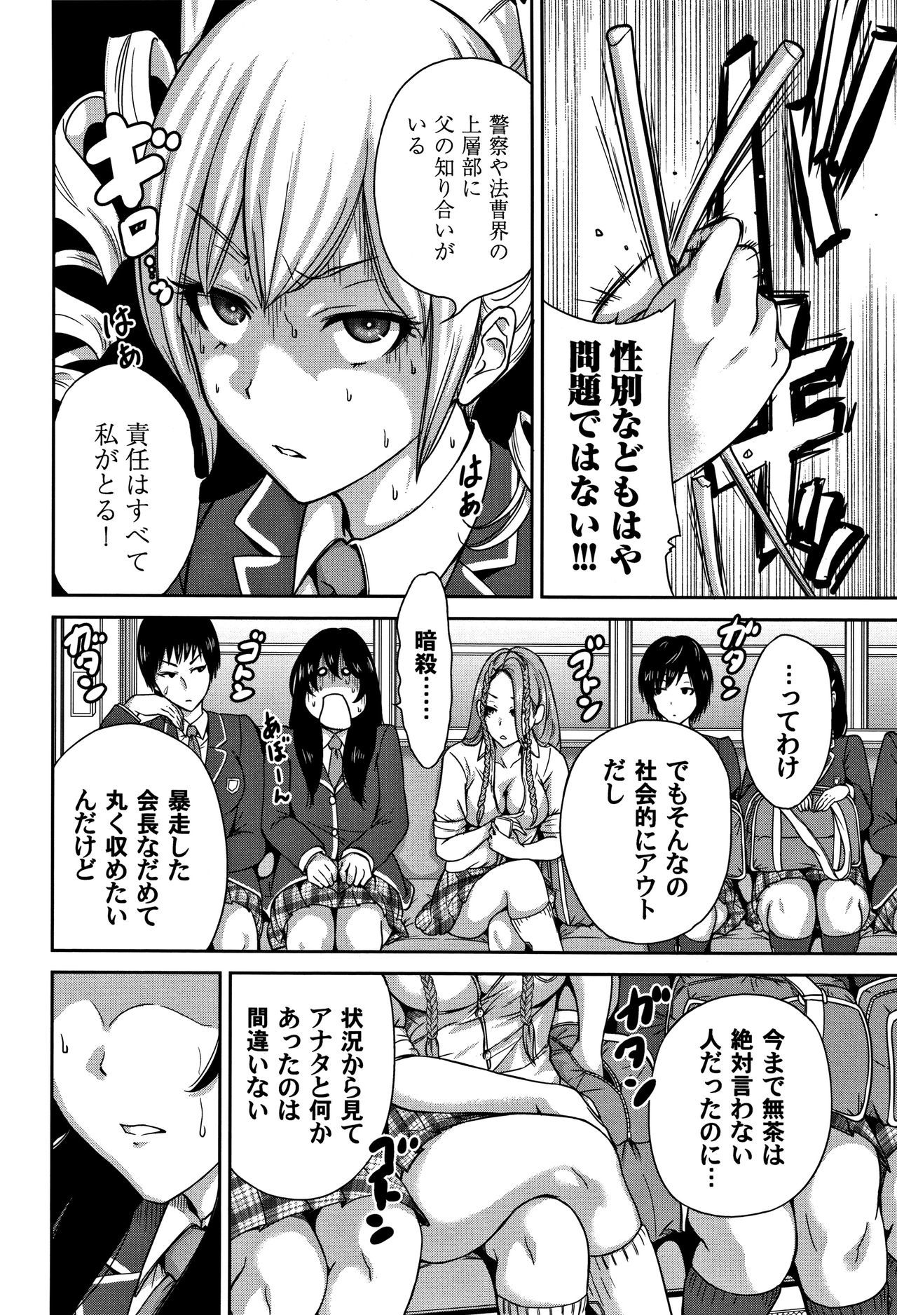 オレトク修学亮光2