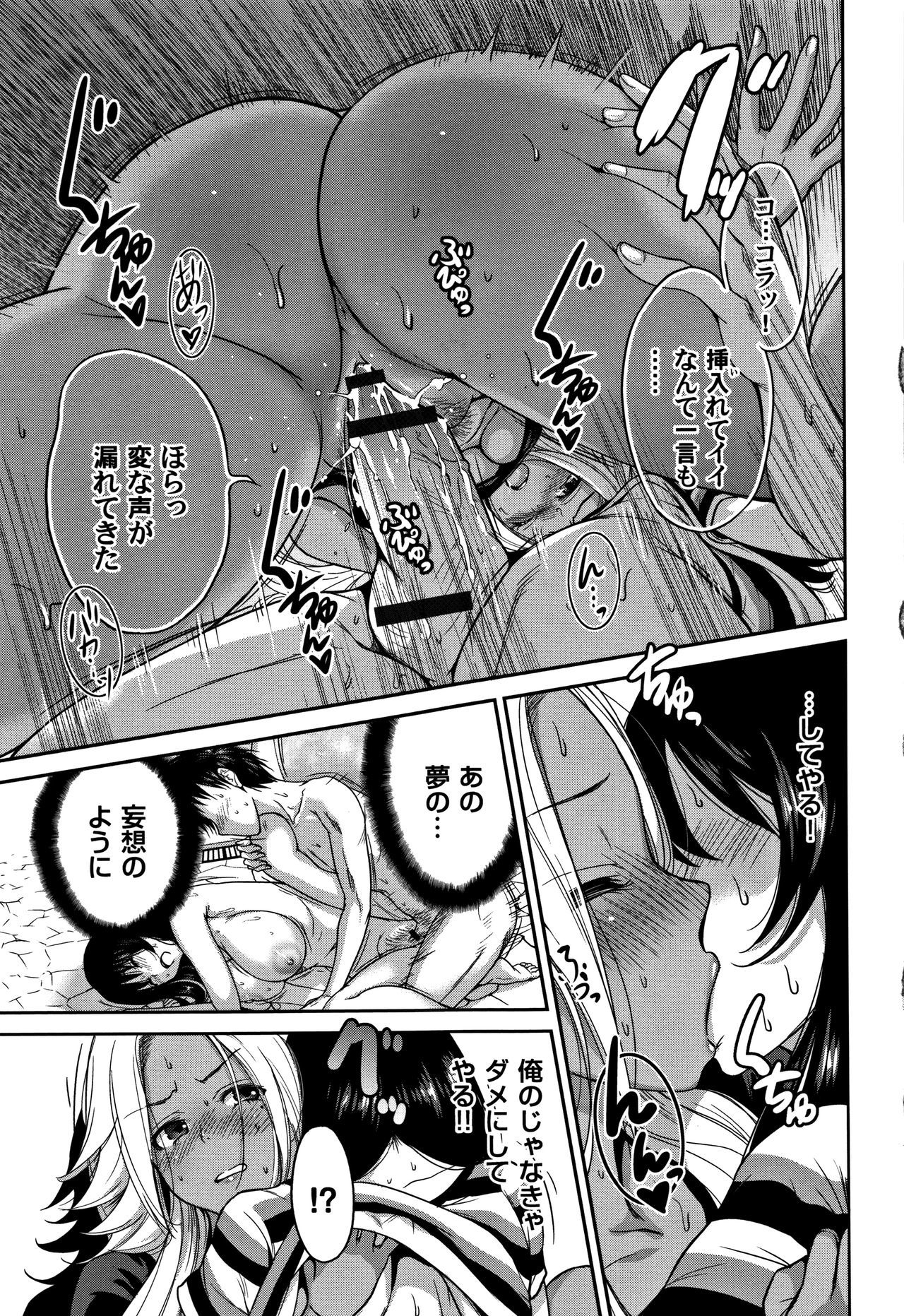 オレトク修学亮光2