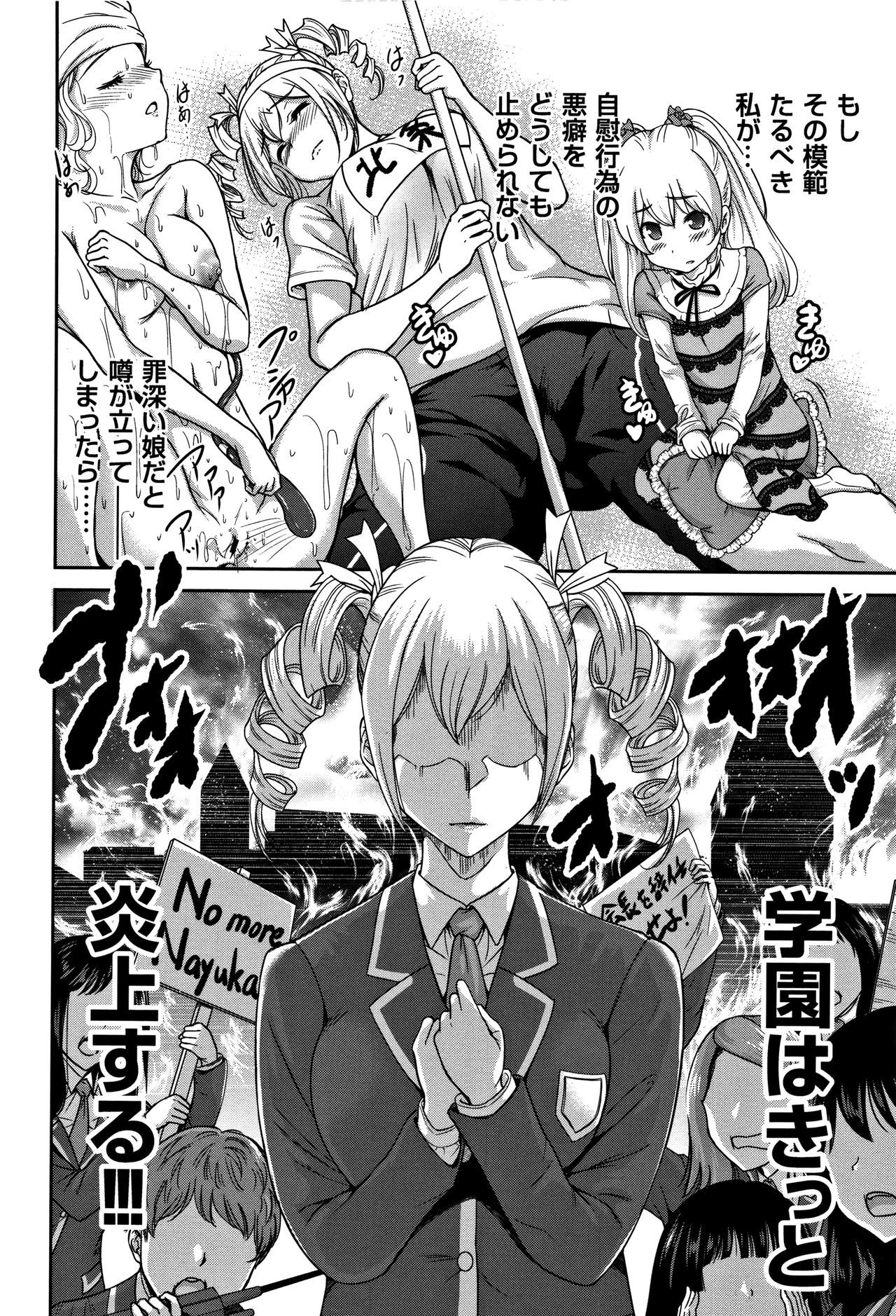 オレトク修学亮光2