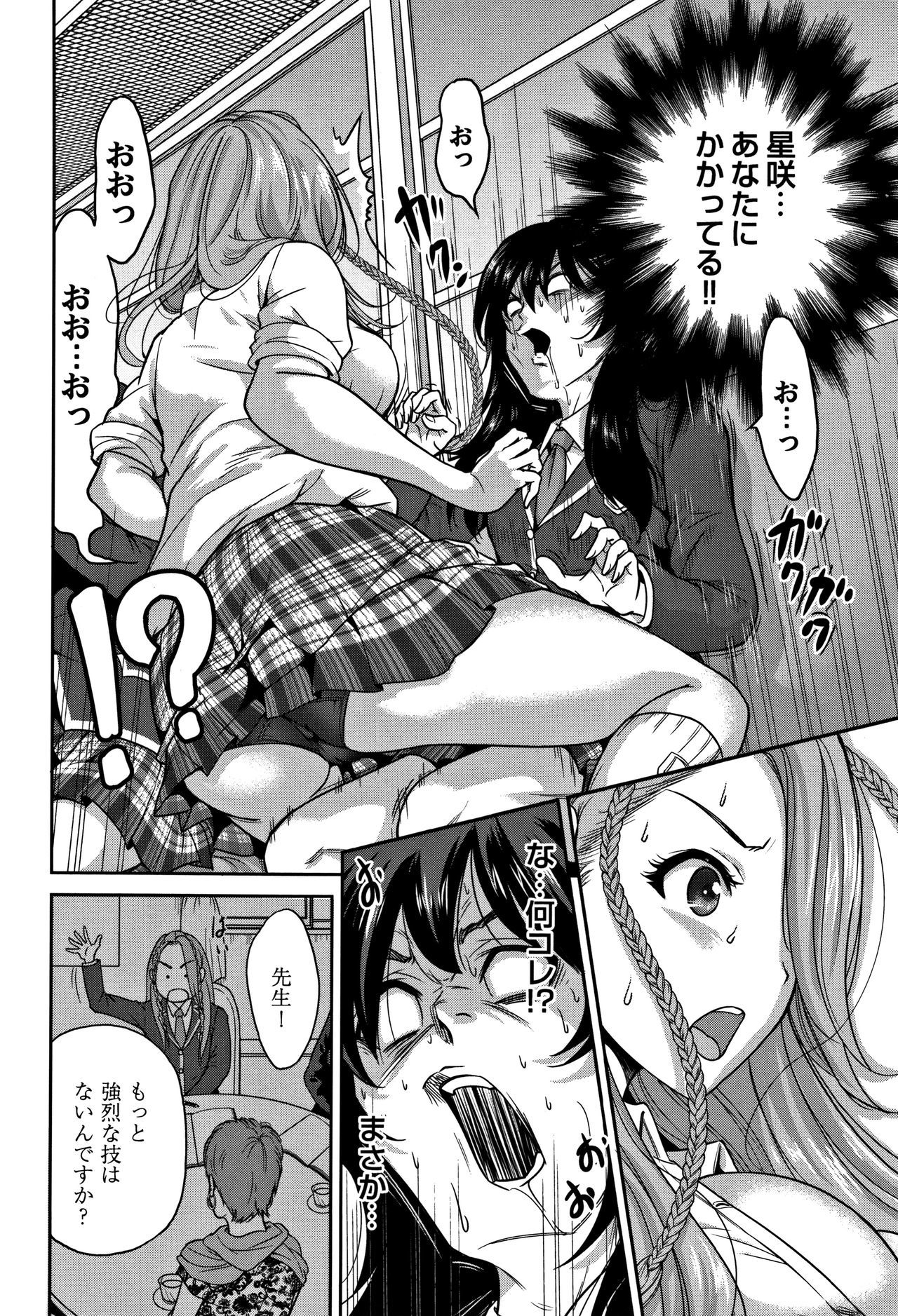 オレトク修学亮光2