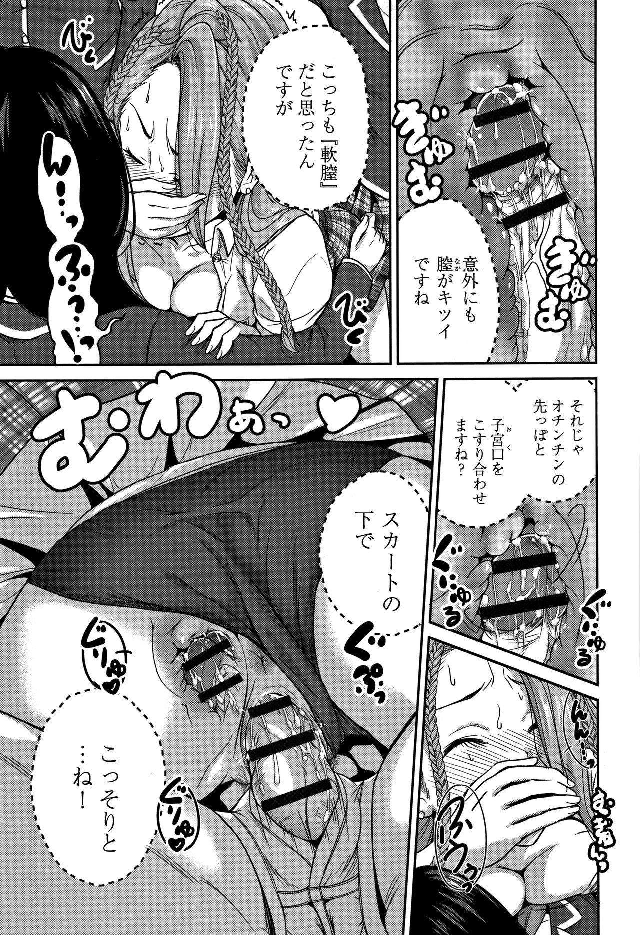 オレトク修学亮光2