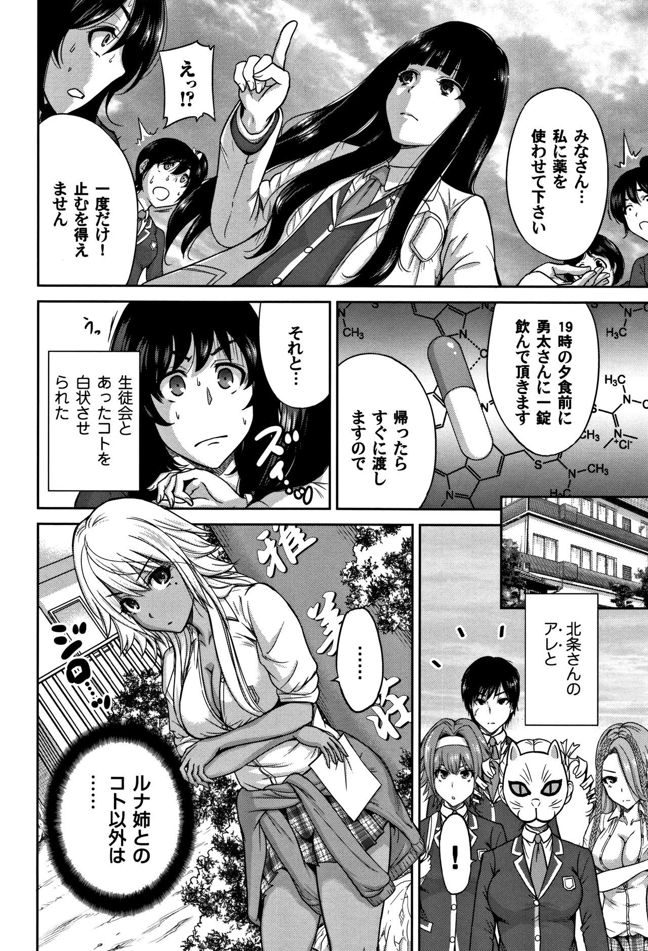 オレトク修学亮光2