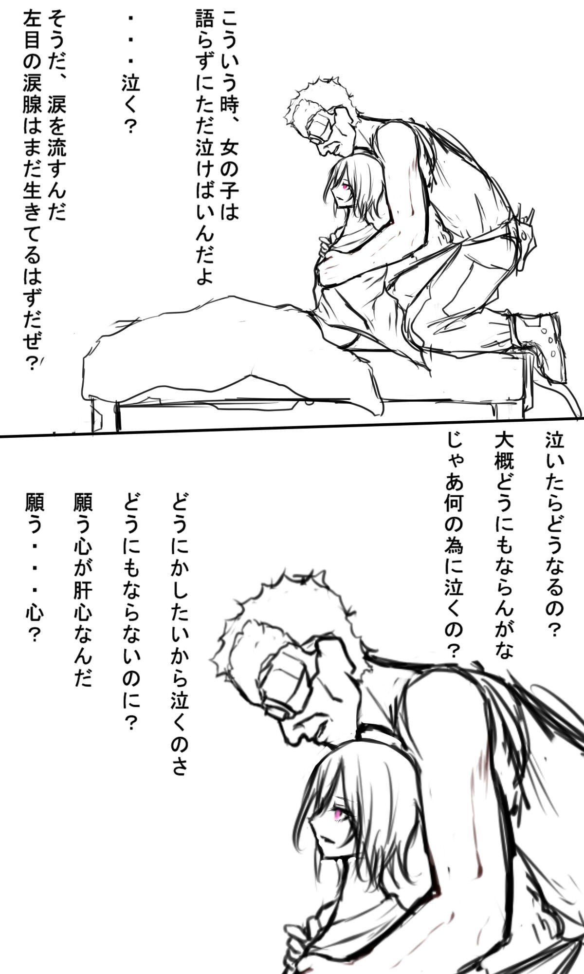 極限斬長少女・エネルギ三州の飼いにきょうせいむげんせっちょさせられる少女太刀