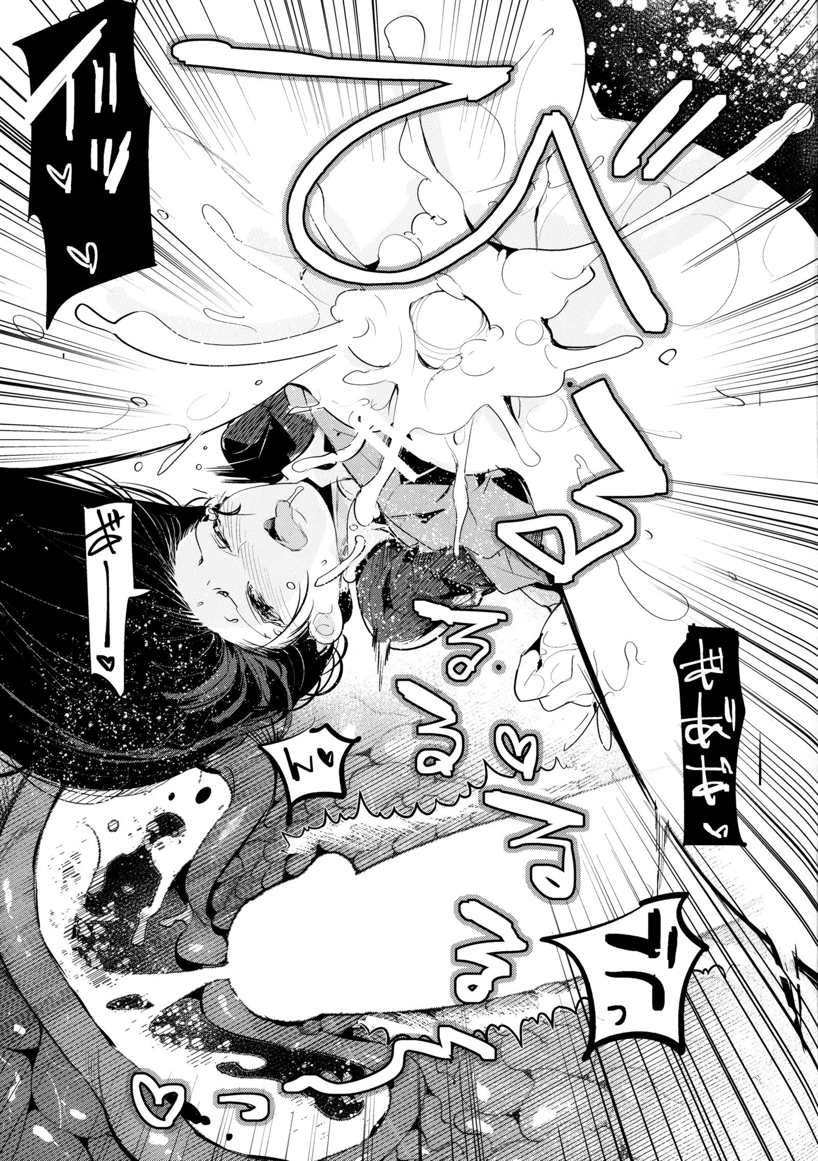 GirlPanらくがき帳4