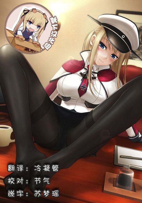 ちょうきょうさるた提督 ちょうきょうさるた提督