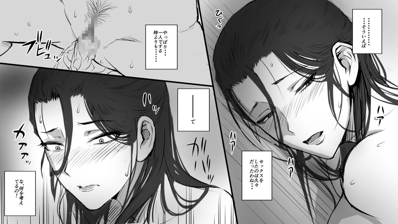 ひとづまにラブレターおくってみた