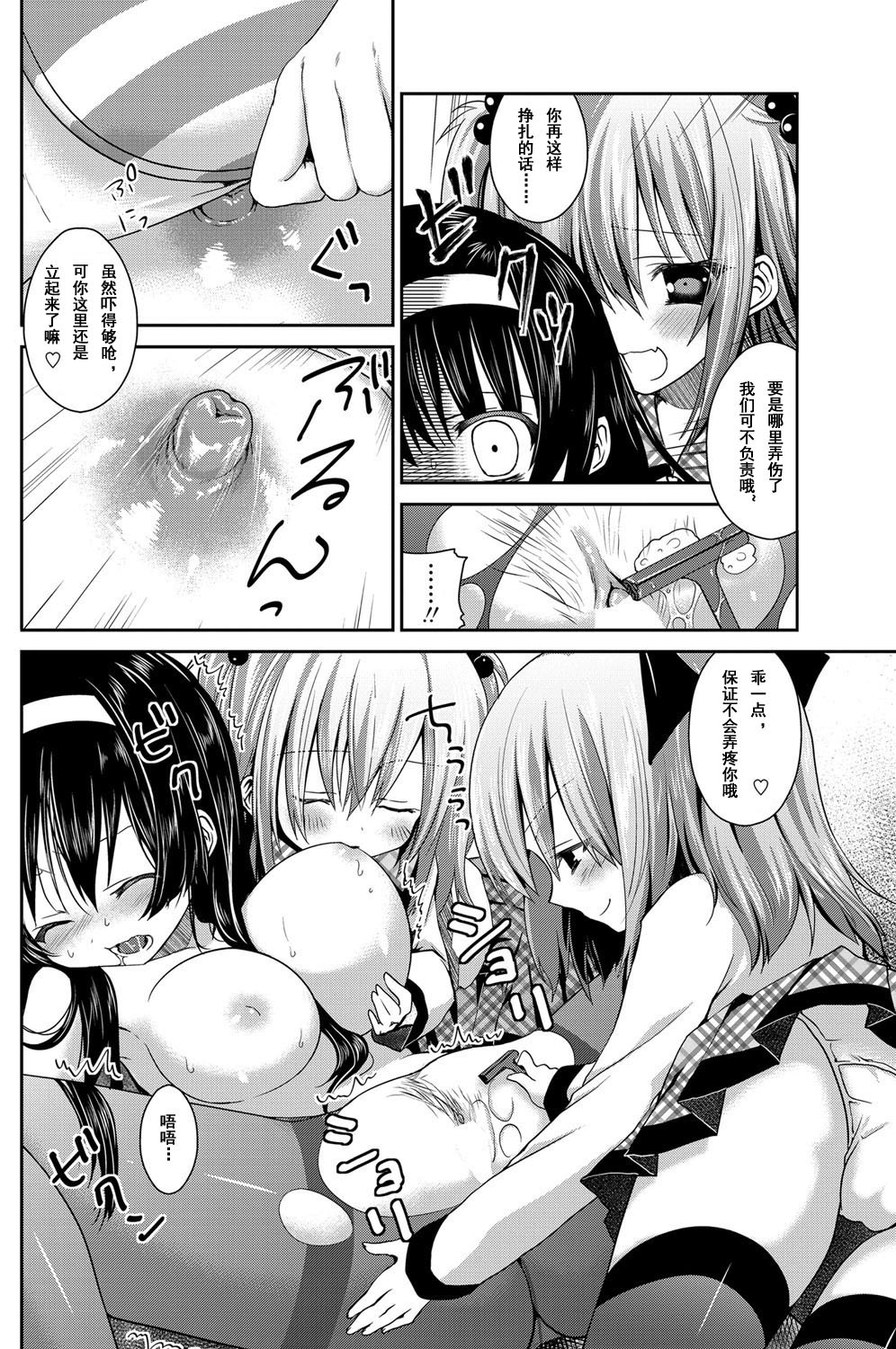 ひみつの宿題