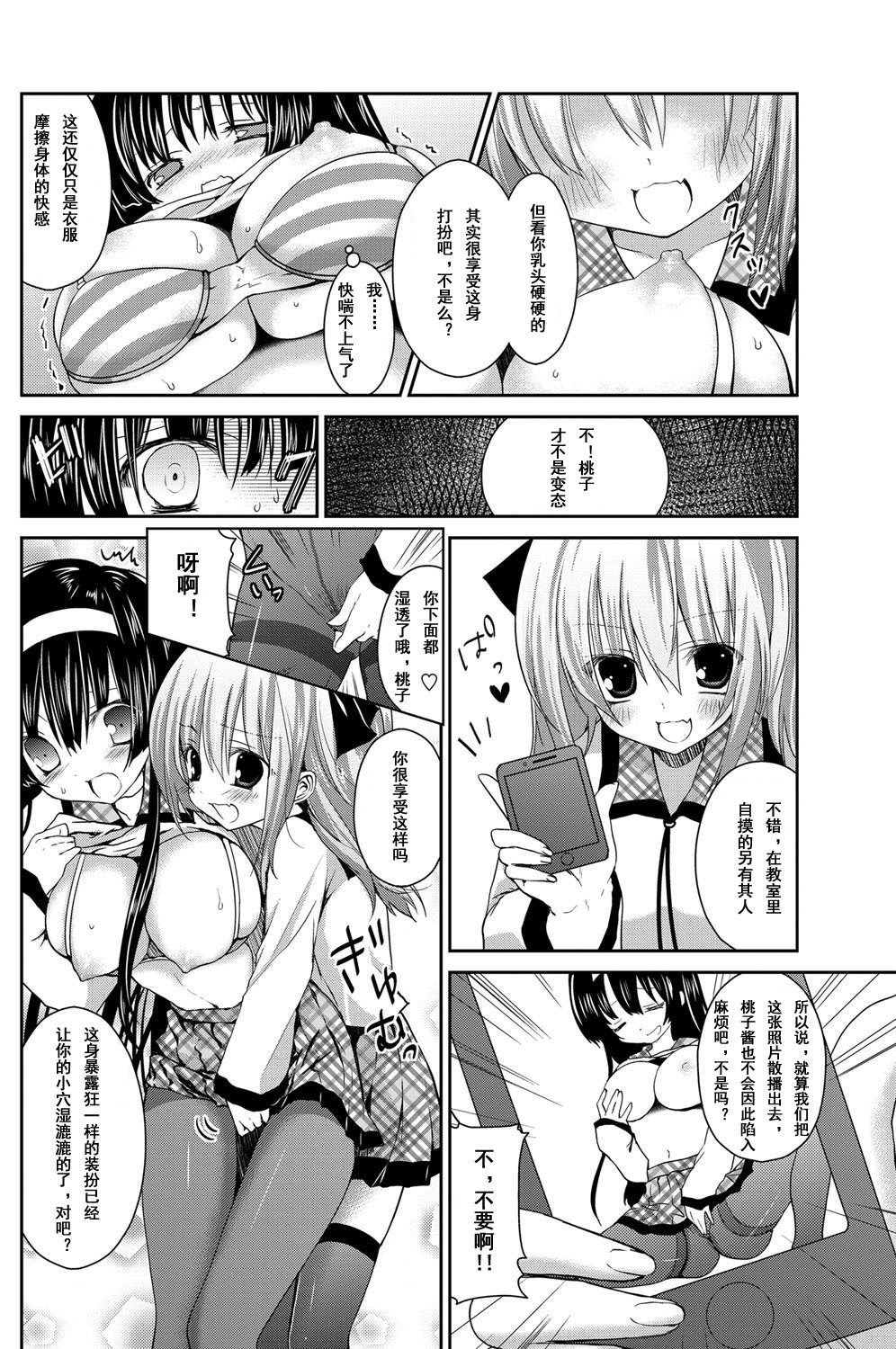 ひみつの宿題