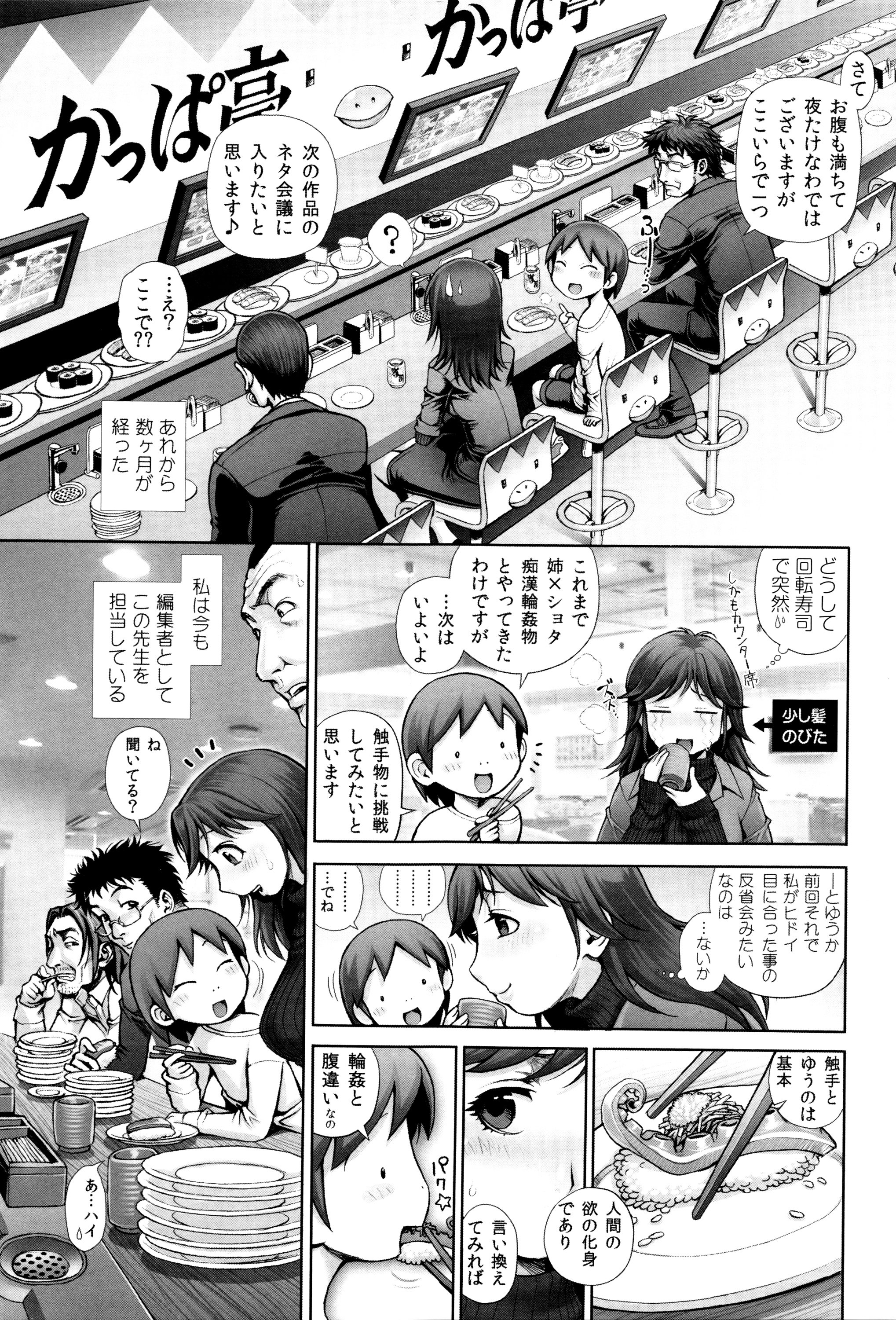 エロマンコ