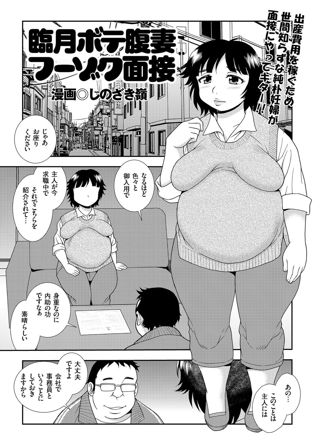 Hitozuma Zoukan-COMIC Kuriberon DUMAVol。 1-もんぜつ徳州文弁剛