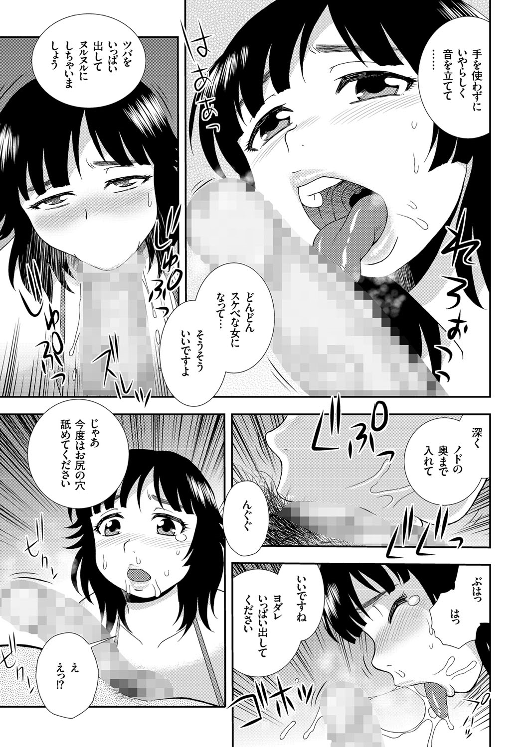 Hitozuma Zoukan-COMIC Kuriberon DUMAVol。 1-もんぜつ徳州文弁剛