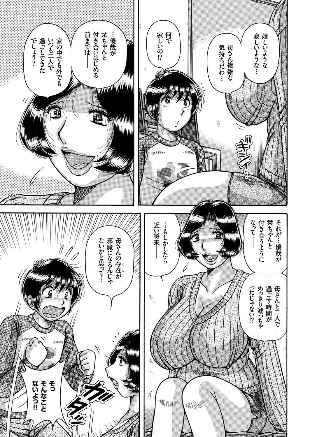 Hitozuma Zoukan-COMIC Kuriberon DUMAVol。 1-もんぜつ徳州文弁剛
