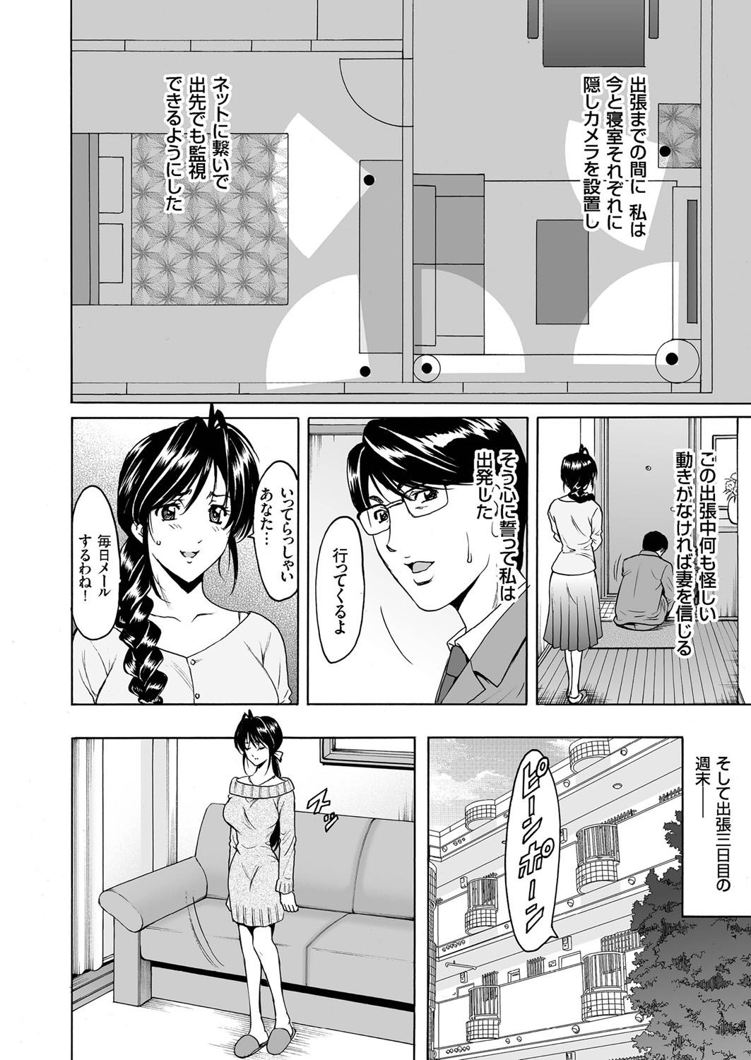 Hitozuma Zoukan-COMIC Kuriberon DUMAVol。 1-もんぜつ徳州文弁剛