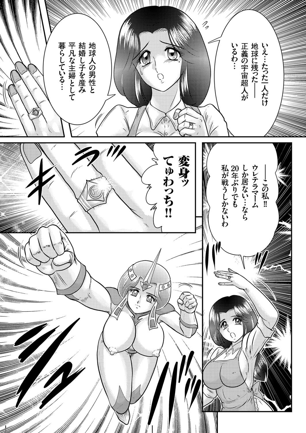 Hitozuma Zoukan-COMIC Kuriberon DUMAVol。 1-もんぜつ徳州文弁剛