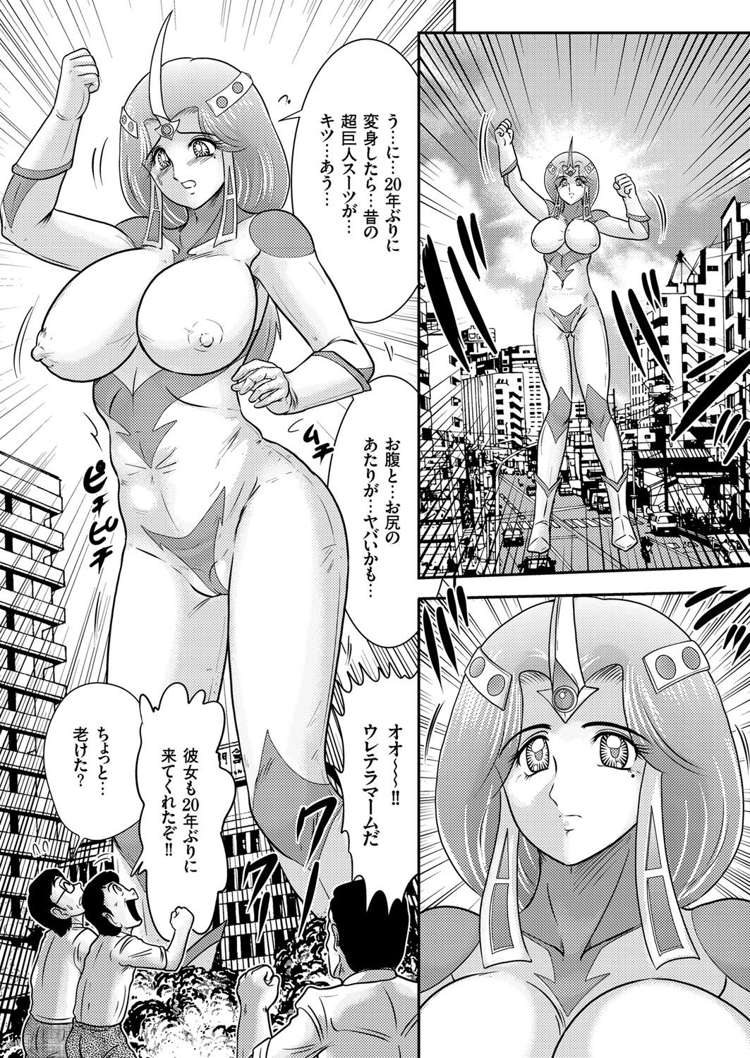Hitozuma Zoukan-COMIC Kuriberon DUMAVol。 1-もんぜつ徳州文弁剛