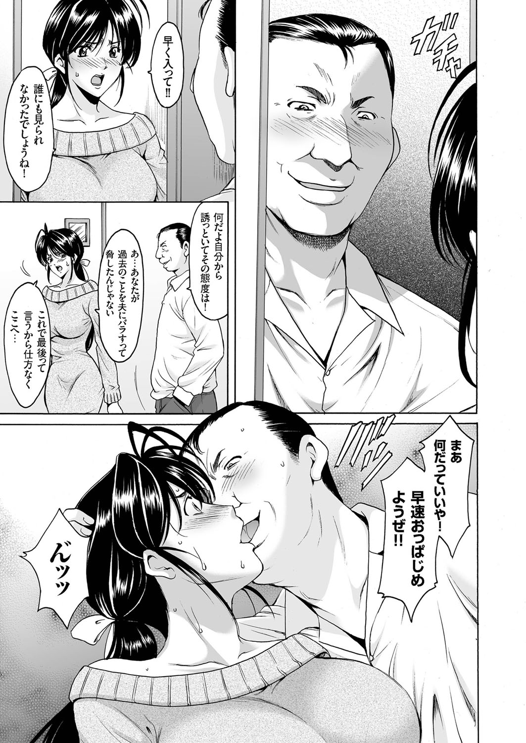 Hitozuma Zoukan-COMIC Kuriberon DUMAVol。 1-もんぜつ徳州文弁剛