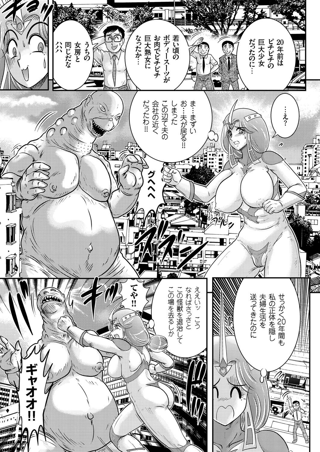 Hitozuma Zoukan-COMIC Kuriberon DUMAVol。 1-もんぜつ徳州文弁剛