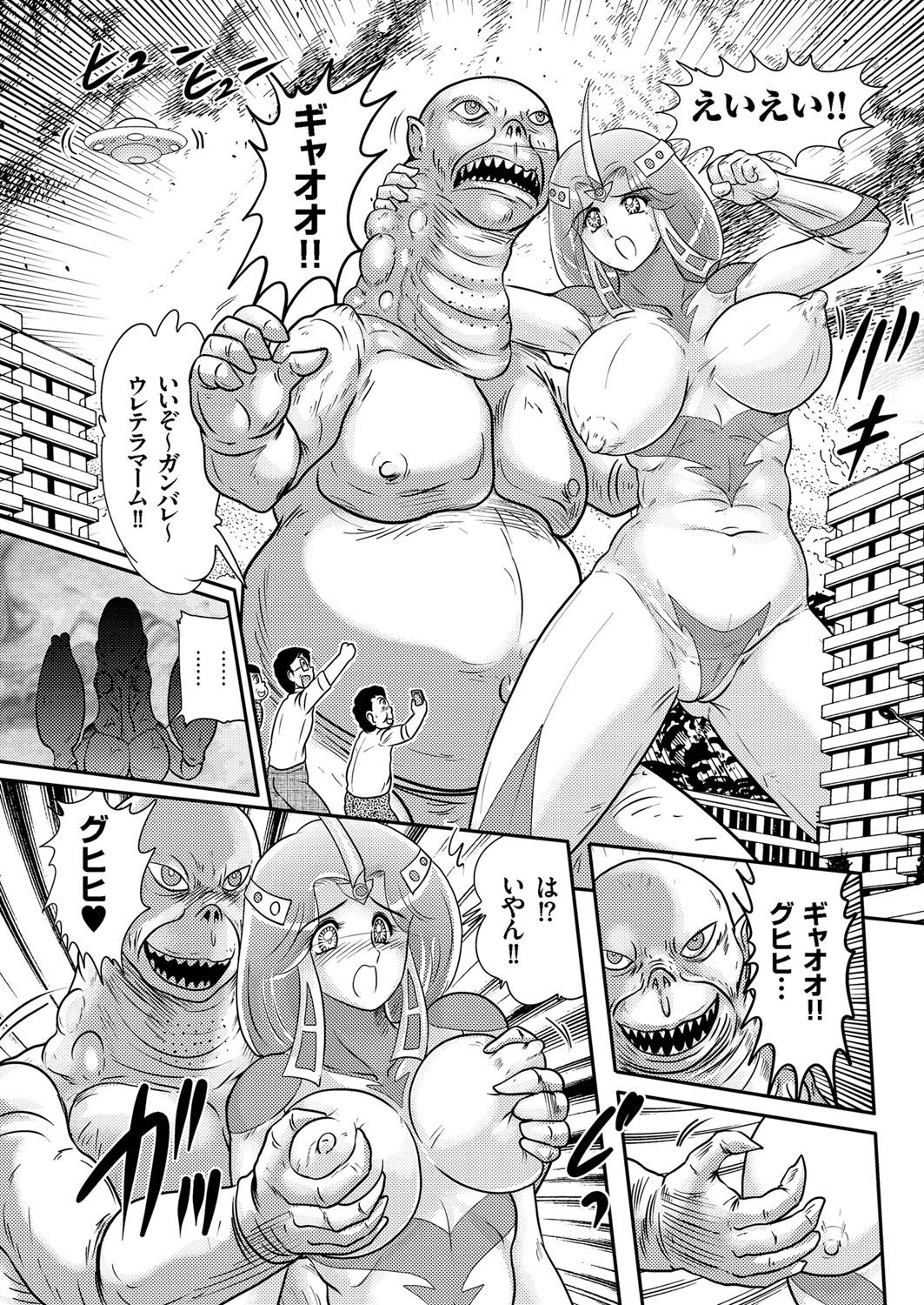 Hitozuma Zoukan-COMIC Kuriberon DUMAVol。 1-もんぜつ徳州文弁剛