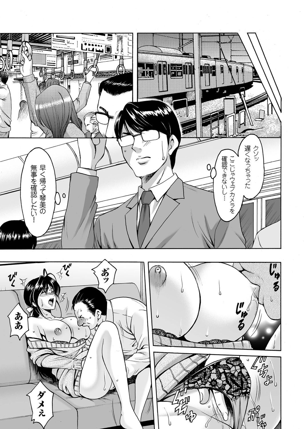 Hitozuma Zoukan-COMIC Kuriberon DUMAVol。 1-もんぜつ徳州文弁剛