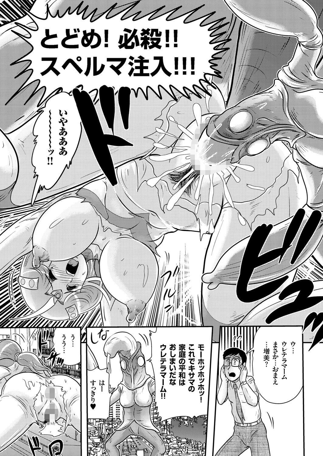 Hitozuma Zoukan-COMIC Kuriberon DUMAVol。 1-もんぜつ徳州文弁剛