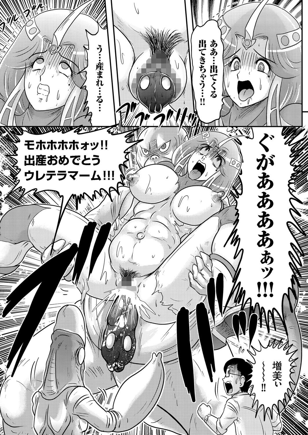 Hitozuma Zoukan-COMIC Kuriberon DUMAVol。 1-もんぜつ徳州文弁剛