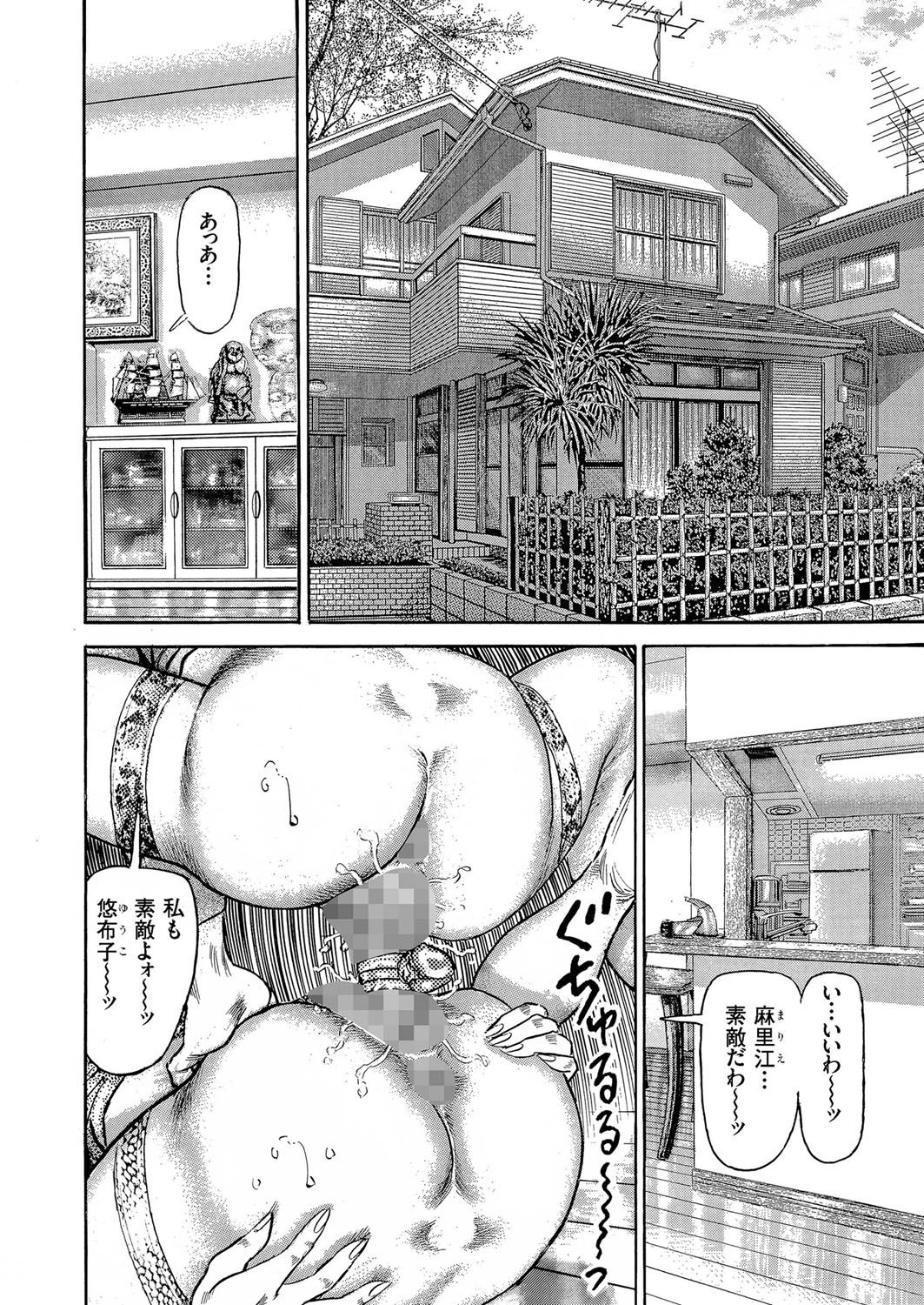 Hitozuma Zoukan-COMIC Kuriberon DUMAVol。 1-もんぜつ徳州文弁剛