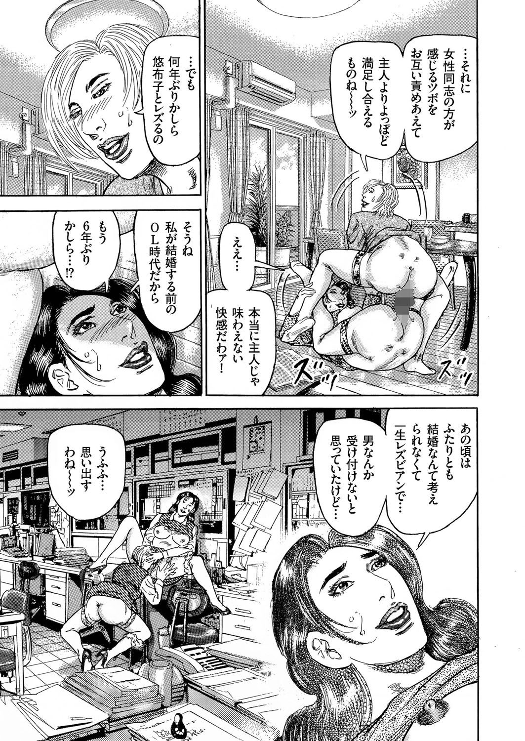 Hitozuma Zoukan-COMIC Kuriberon DUMAVol。 1-もんぜつ徳州文弁剛