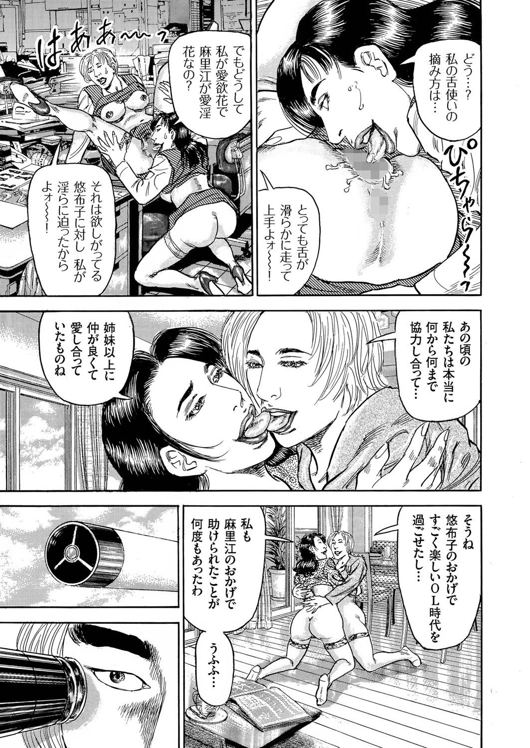 Hitozuma Zoukan-COMIC Kuriberon DUMAVol。 1-もんぜつ徳州文弁剛