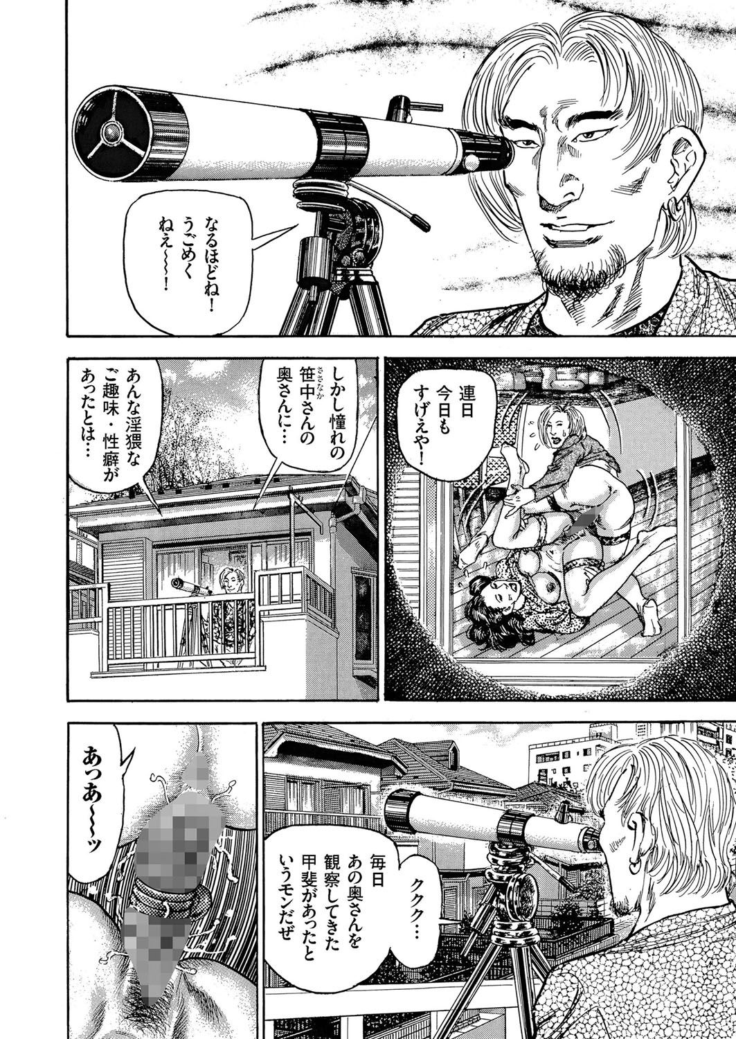 Hitozuma Zoukan-COMIC Kuriberon DUMAVol。 1-もんぜつ徳州文弁剛