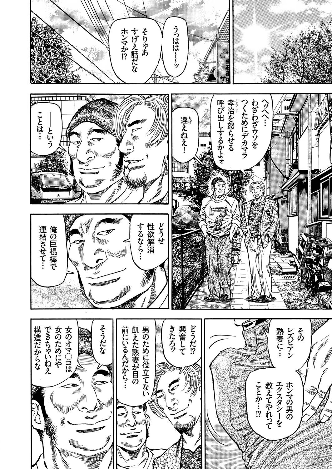 Hitozuma Zoukan-COMIC Kuriberon DUMAVol。 1-もんぜつ徳州文弁剛