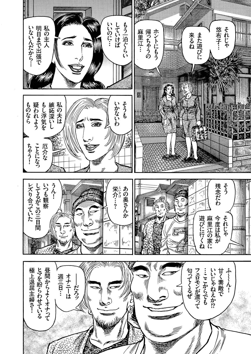 Hitozuma Zoukan-COMIC Kuriberon DUMAVol。 1-もんぜつ徳州文弁剛