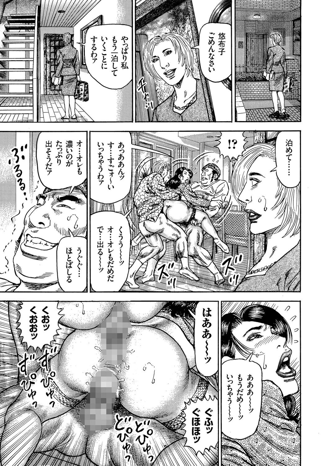 Hitozuma Zoukan-COMIC Kuriberon DUMAVol。 1-もんぜつ徳州文弁剛