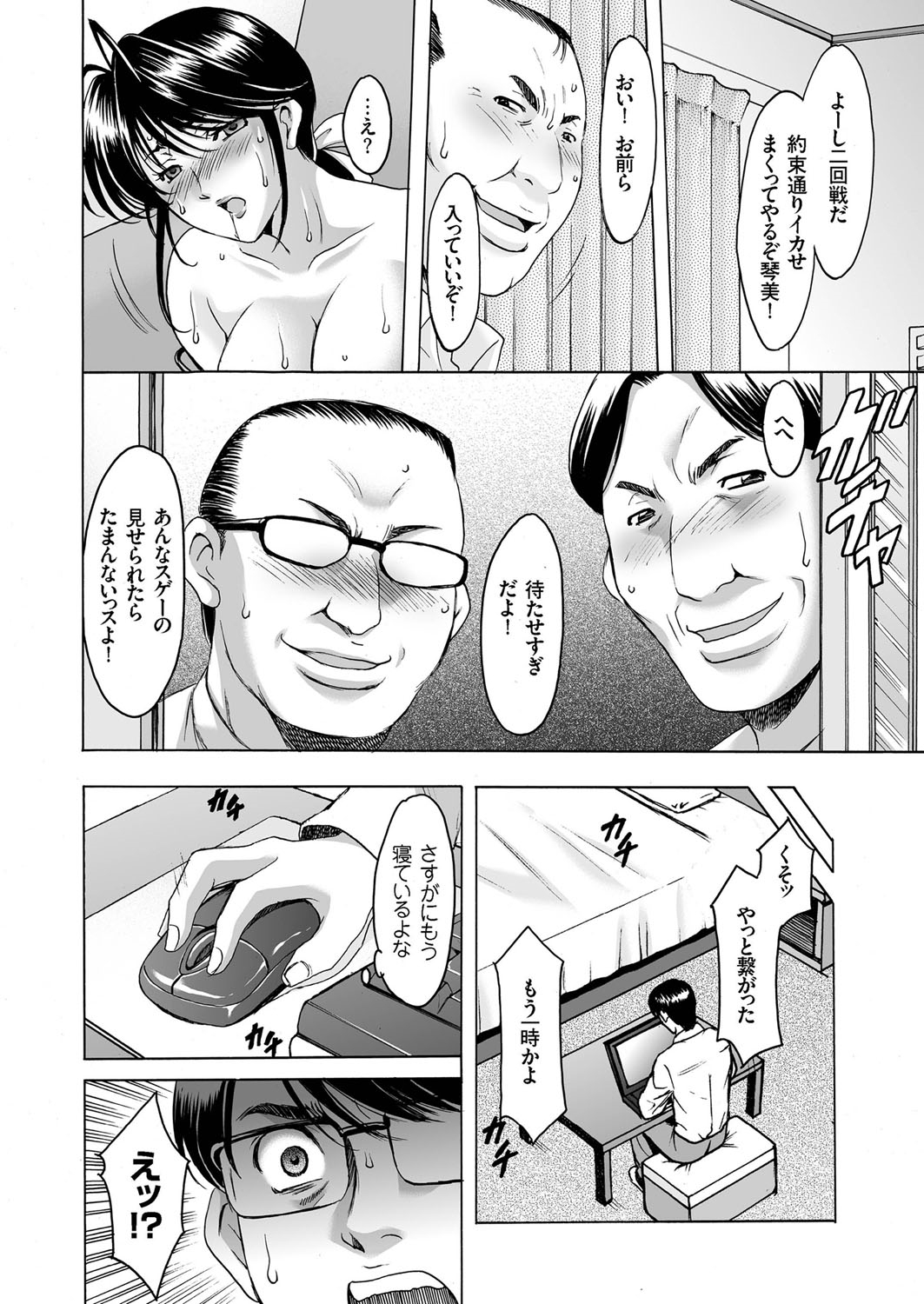 Hitozuma Zoukan-COMIC Kuriberon DUMAVol。 1-もんぜつ徳州文弁剛