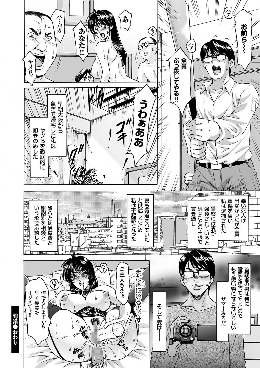 Hitozuma Zoukan-COMIC Kuriberon DUMAVol。 1-もんぜつ徳州文弁剛