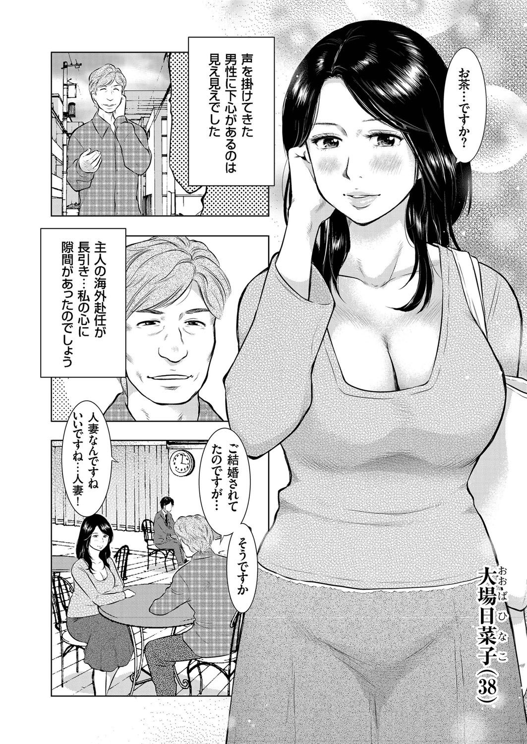 Hitozuma Zoukan-COMIC Kuriberon DUMAVol。 1-もんぜつ徳州文弁剛