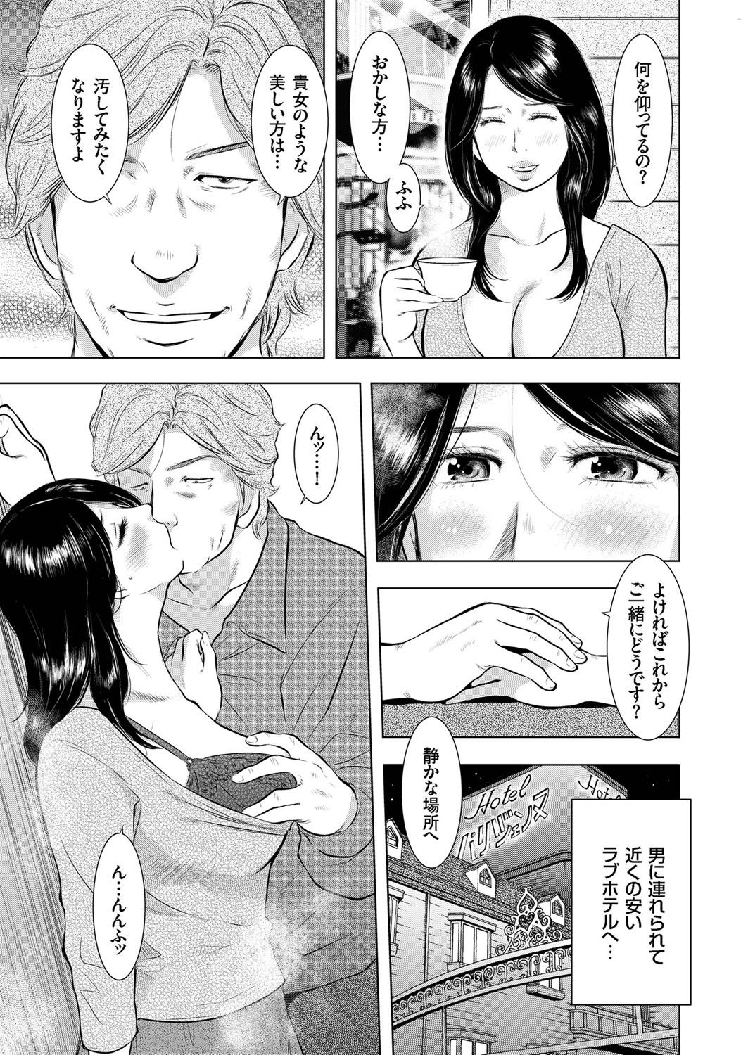 Hitozuma Zoukan-COMIC Kuriberon DUMAVol。 1-もんぜつ徳州文弁剛