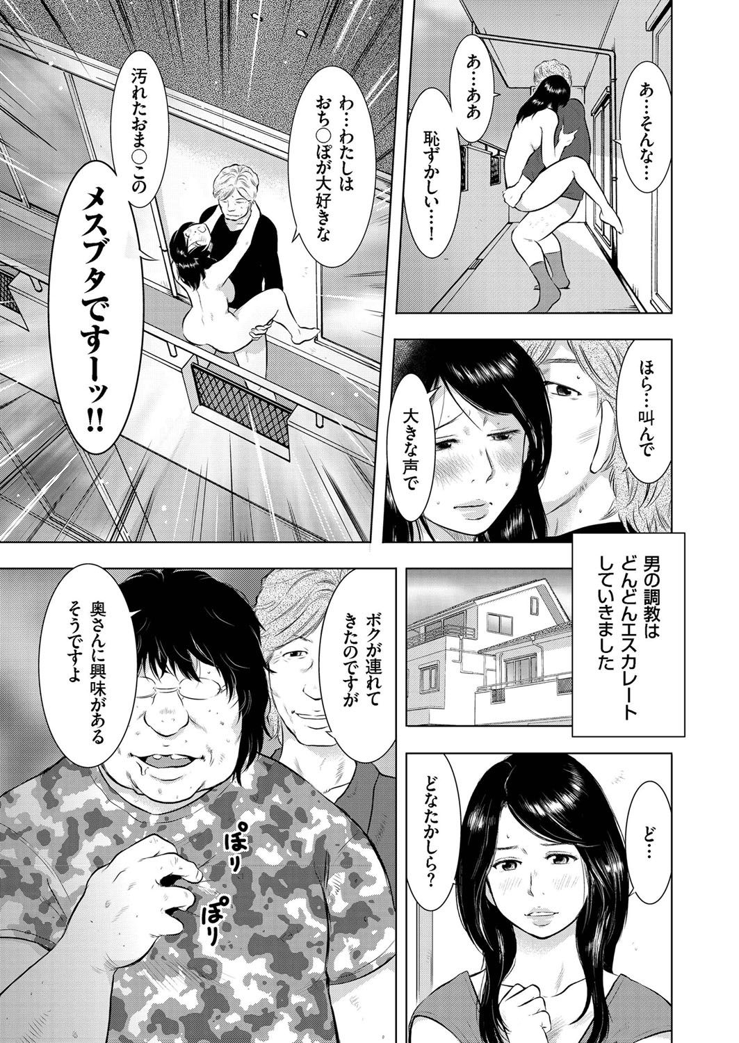 Hitozuma Zoukan-COMIC Kuriberon DUMAVol。 1-もんぜつ徳州文弁剛