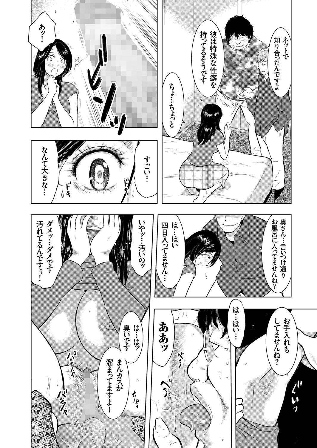 Hitozuma Zoukan-COMIC Kuriberon DUMAVol。 1-もんぜつ徳州文弁剛