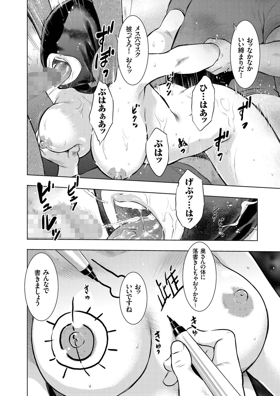 Hitozuma Zoukan-COMIC Kuriberon DUMAVol。 1-もんぜつ徳州文弁剛